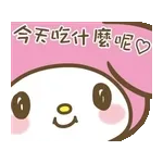 吃你的榴莲～～～～～～～～