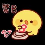 Sally又說諧音梗了