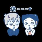 Love you forever～抱抱充電
