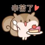 Q松鼠Q♡你好♡4