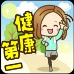 朋友，你返去印度香蕉啦！