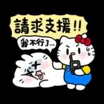 Hello Kitty 50週年 x 不死兔字由字在