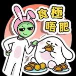 金兔報喜
