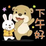 🎊恭喜發財🎊	注意保暖哦🤭