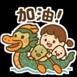 端午节快樂❤️