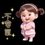 girl sticker 01021🙆‍♀️