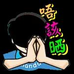 各位早晨
E6