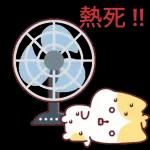 颱風來襲，小心防範！
