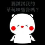 戀愛中