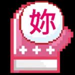 extremely-little-rabbit-bear-%E8%81%96%E8%AA%95%E7%89%B9%E8%BC%AF