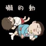 大頭小朋友貼紙包 