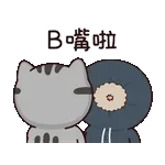 b嘴啦～～～～～～～～～～