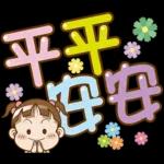 可可亞-字很大 4
