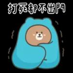 布朗尼要怎樣★再睡五分鐘 