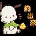 狂奔而來