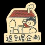 I
HAPPY NEW YEAR!
ITVI
D
BI