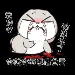 上天派我嚟奖赏你 👼