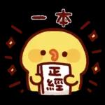 Sally又說諧音梗了