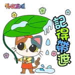 早安