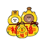 平安是福