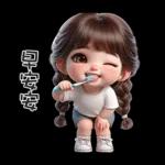 你不要 欺人太甚