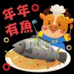 恭喜發財&紅包拿來～