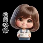 怎麼了嗎