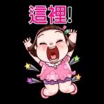 超受歡迎的萌妹報到！