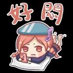 舉手表示同意 工 Pallas GUAG