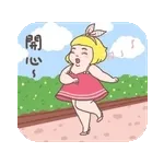 笔芯～！！！！！！！