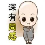 雨天路滑，小心駕駛！