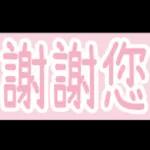 尔