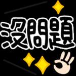 我要回去了