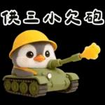 小學生企鵝生活實用諧音梗