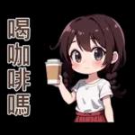 ♡甜美女孩17♡等車中