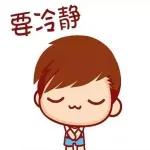 可爱sticker
