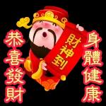 年年有余 恭喜发财🎉