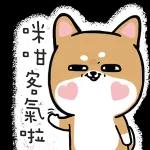 熱死了