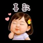 佳佑小妹 小情勒篇