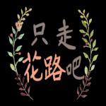 水彩枫与温暖小语 