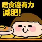看看今天有什麼新的表情包吧👆