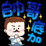 早安我的朋友～～～～