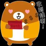 今日爆款已為您準備好>>