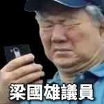 90港影貼紙包（2）