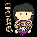 快來試試貼紙製作應用程式