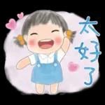 玲玲與沛沛女孩37-繪畫風