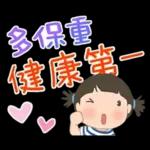 新的一週開始啦☀️路上小心哦🚗