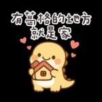 撒嬌龍龍✩我可是兄控