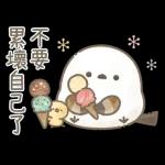 我要熱到融化  🫠