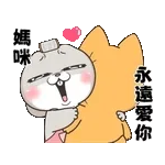 戀愛了